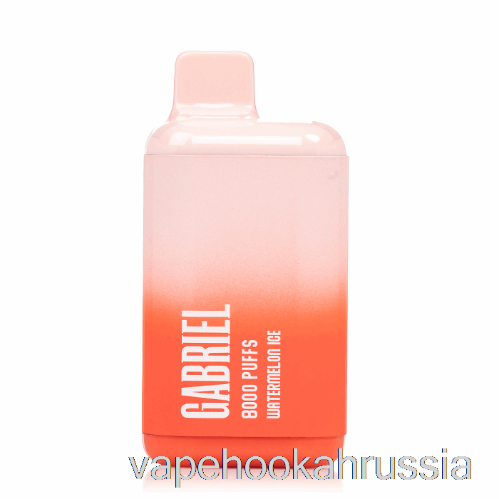 Vape Russia Uwell Gabriel Bf8000 одноразовый арбузный лед